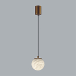 Подвесной светильник с шарообразным плафоном из белого алебастра Cryptocrystalline Stone варинант исполнения - 3 | Loft Concept в Уфе