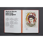 Фрида Кало и Диего Ривера. Viva La Vida варинант исполнения - 3 | Loft Concept в Уфе