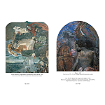 Подарочная книга Альбом Михаил Врубель варинант исполнения - 3 | Loft Concept в Уфе